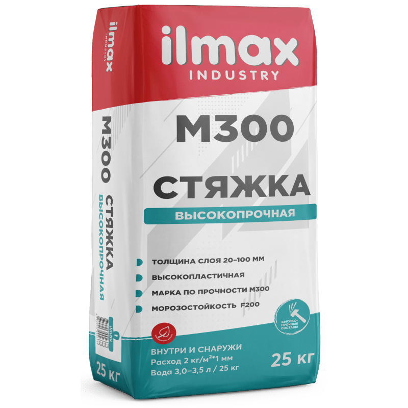 Стяжка ilmax industry М300 (25 кг.) (смесь для стяжки пола)