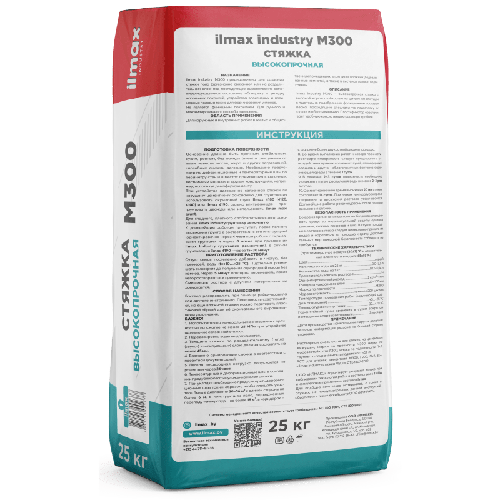 Стяжка ilmax industry М300 (25 кг.) (смесь для стяжки пола)