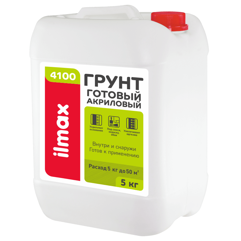 Грунтовка глубокой пропитки ilmax 4100 (5 кг).