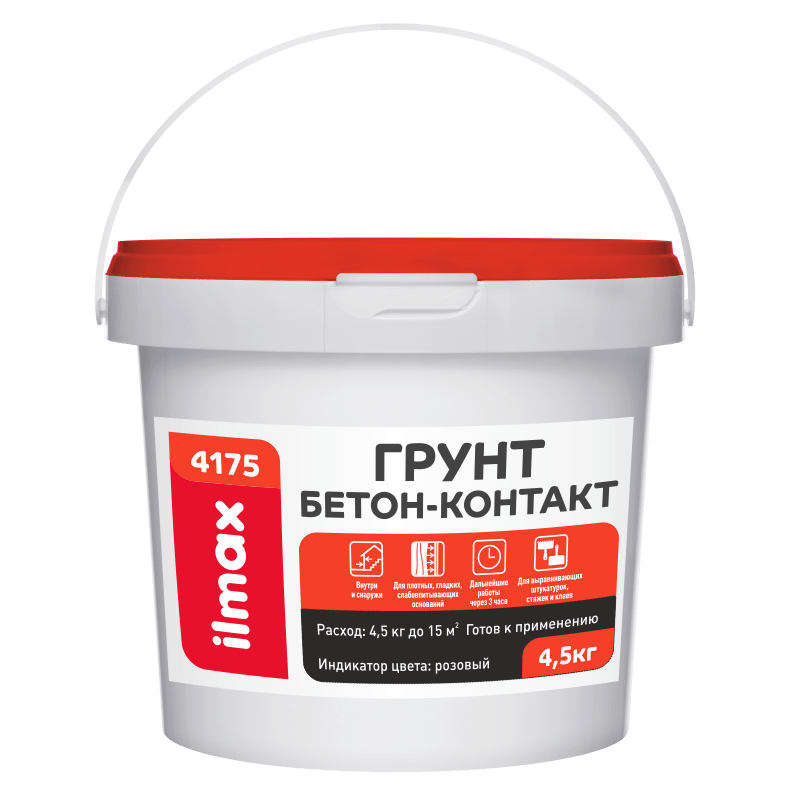 Грунтовка Бетонконтакт ilmax 4175 (3 л.) 4,75 кг. - фото 1 - id-p22533725