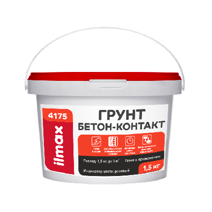 Грунтовка Бетонконтакт ilmax 4175 (1 л.) 1,5 кг., фото 2