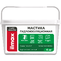 Мастика гидроизоляционная ilmax ready aquastop 4 кг.