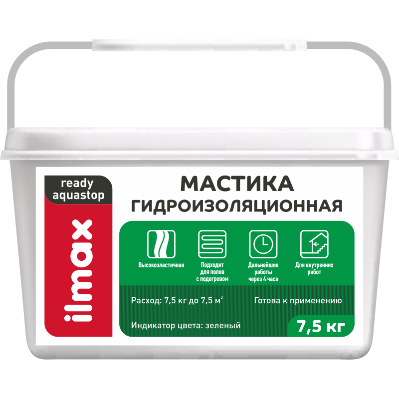 Мастика гидроизоляционная ilmax ready aquastop 7.5 кг. - фото 1 - id-p135404492