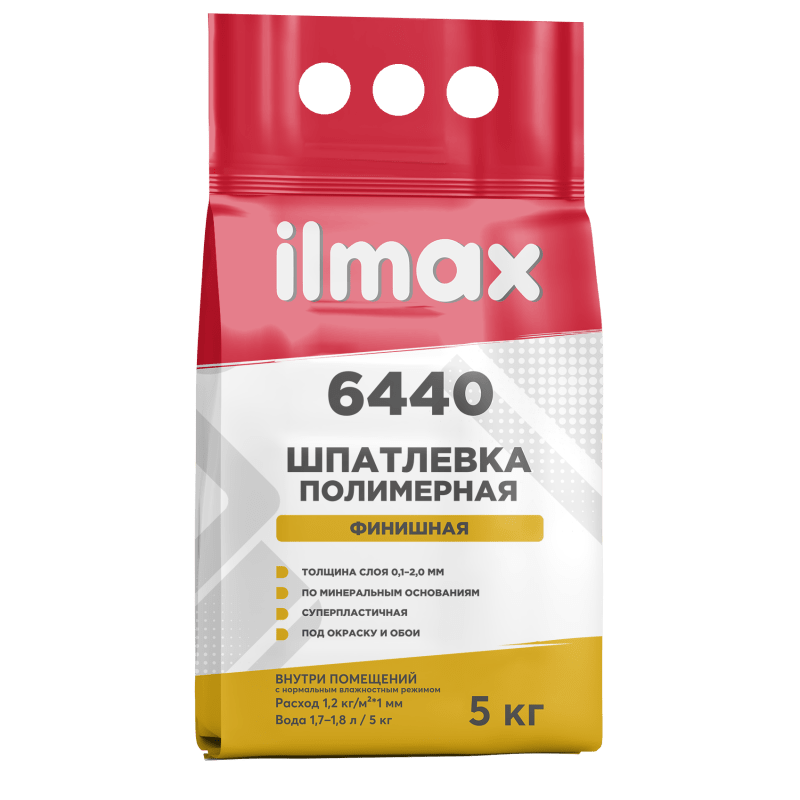 Шпатлевка финишная полимерная ilmax 6440 (5 кг.)