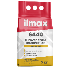 Шпатлевка финишная полимерная ilmax 6440 (5 кг.)