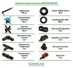 Система капельного полива GreenLine GL64 Капельный полив GreenLine 64-72 от бочки и водопровода   Комлект для, фото 2