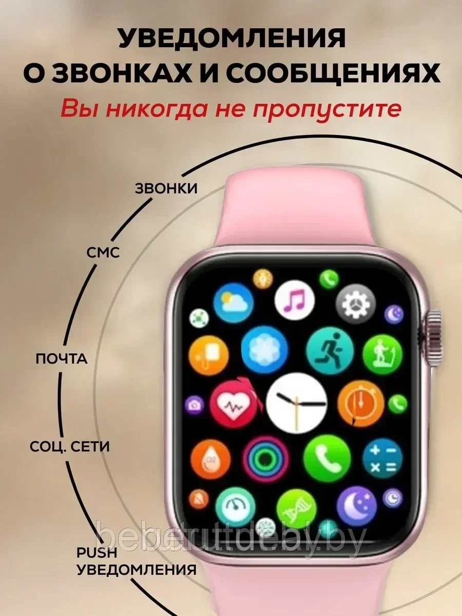 Копия Apple Watch 7 / Умные часы Smart Watch X7 PRO с NFC Розовые - фото 4 - id-p177269664