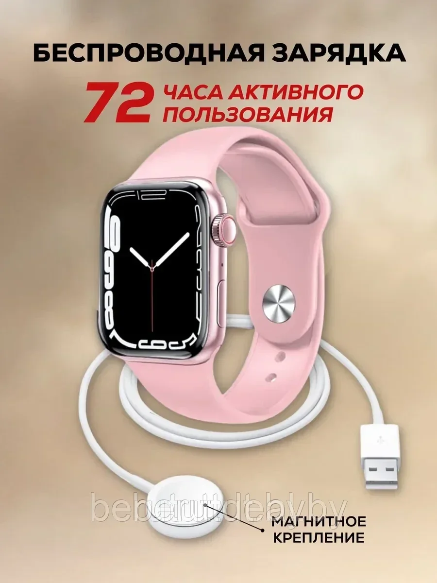 Копия Apple Watch 7 / Умные часы Smart Watch X7 PRO с NFC Розовые - фото 5 - id-p177269664