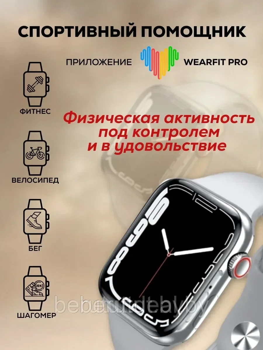 Копия Apple Watch 7 / Умные часы Smart Watch X7 PRO с NFC Серые - фото 3 - id-p177269696
