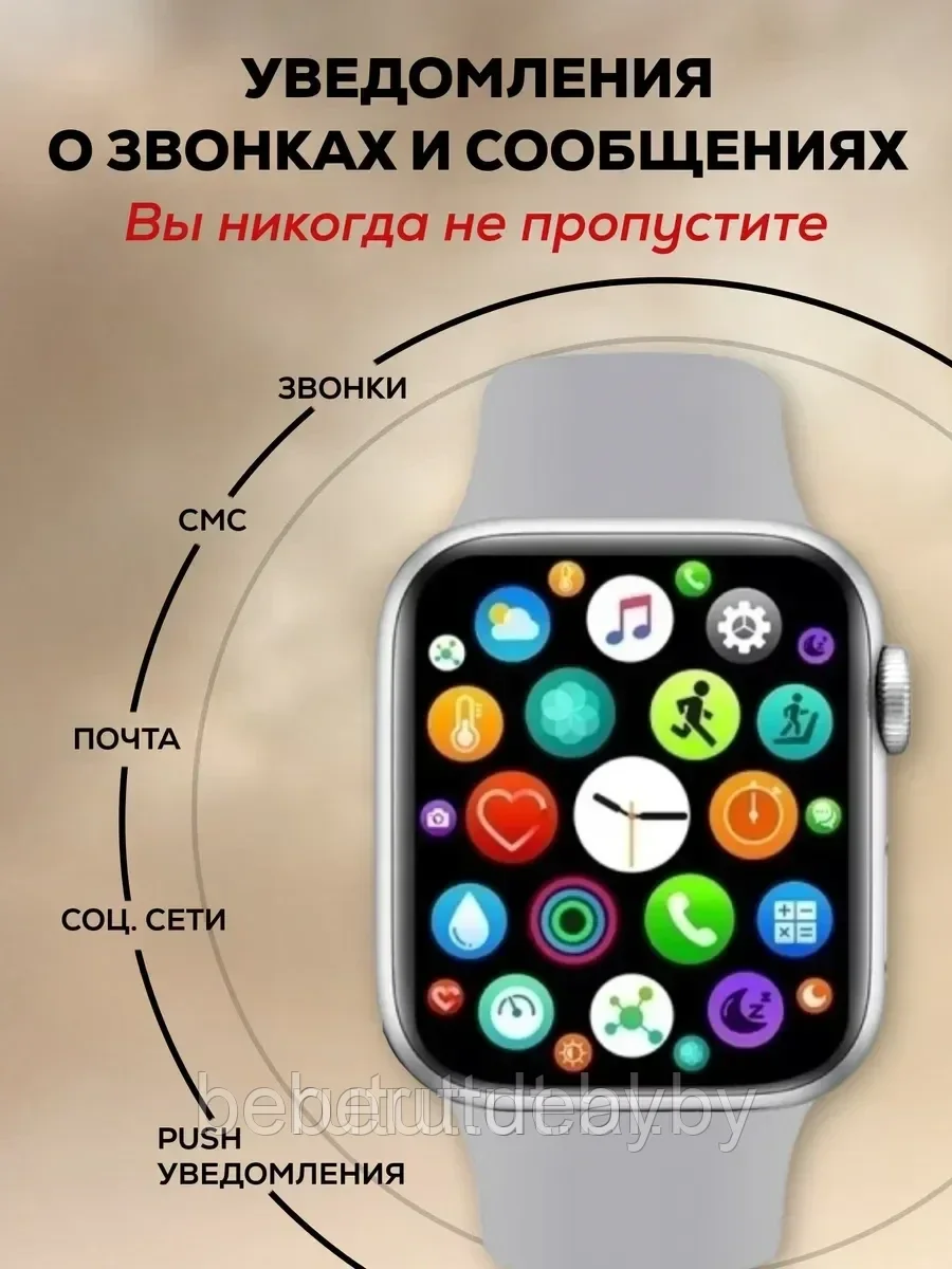 Копия Apple Watch 7 / Умные часы Smart Watch X7 PRO с NFC Серые - фото 4 - id-p177269696