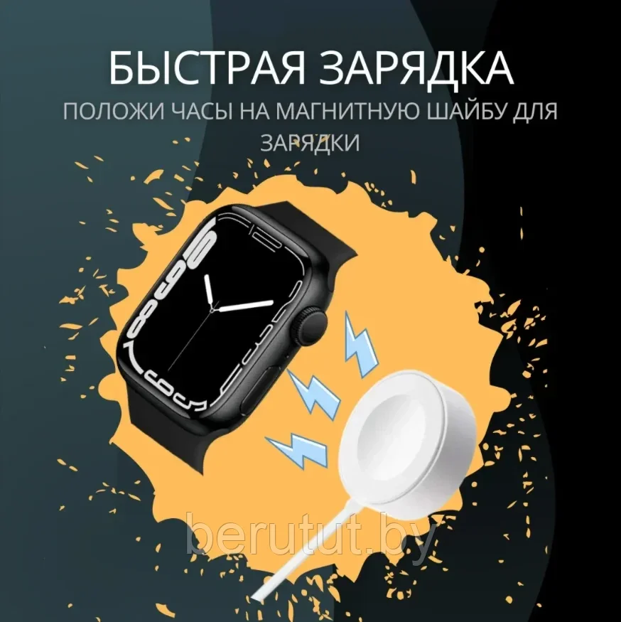 Копия Apple Watch 7 / Умные часы Smart Watch X7 PRO с NFC Чёрные - фото 3 - id-p177269737