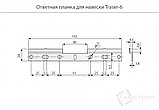 Мебельный навес для подвесных шкафов Traser-6(комплект) цвет никель, фото 2