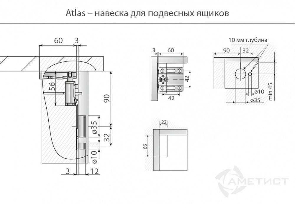 Мебельный навес для подвесных шкафов Atlas (комплект) для широкого модуля - фото 4 - id-p177279238