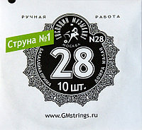 Господин Музыкант N28 1-я струна для Балалайки Примы, 0,28мм (10шт.)