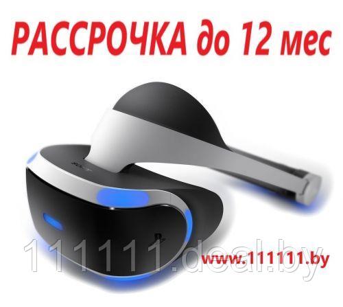 Sony PlayStation VR - фото 1 - id-p177281257
