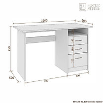 Стол компьютерный ЭЛЬФ 120-3ш фабрика Кортекс - варианты цвета, фото 2