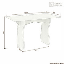 Обеденный стол Сиеста 1200х750 фабрика Кортекс-мебель, фото 2