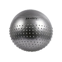 Bradex Мяч для фитнеса "Фитбол-75" полумассажный, SF0357 75 см