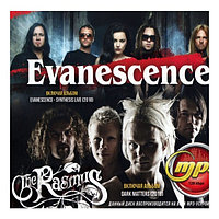 Evanescence + The Rasmus (вкл.новые альбомы "Synthesis Live" и "Dark Matters" 2018) (mp3)