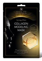 Моделирующая альгинатная маска Skinlite "Коллаген", 50 г + 4 г + лопаточка