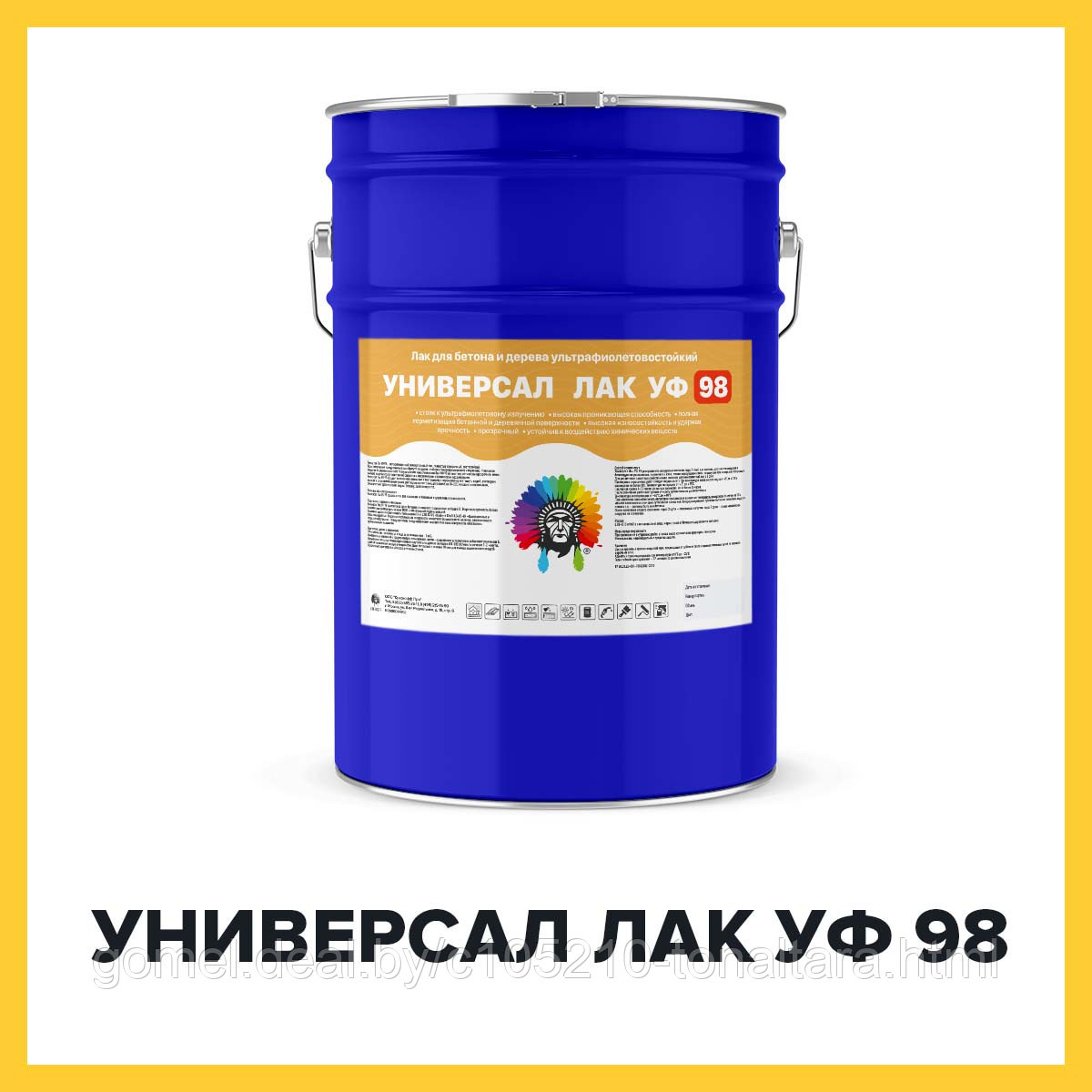 УНИВЕРСАЛ ЛАК УФ 98 (Краскофф Про) УФ-стойкий, негорючий (Г1, РП1, Д2, В2, Т2) огнестойкий полиуретановый - фото 1 - id-p93022597