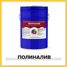 ПОЛИНАЛИВ (Краскофф Про) – полиуретановый наливной пол (краска) для бетонных, деревянных и металлических