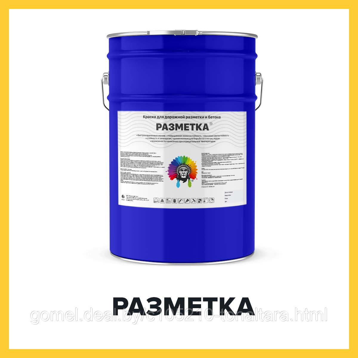 Thermo king cb 2 di прибор. Термо 210. Нагревательный мат thermo thermomat tvk-210 1,4м2 300вт. Термобумага lomond 0104001. Термокинг sb50 ts2.