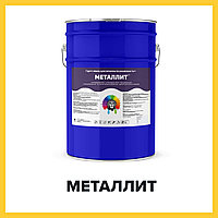 МЕТАЛЛИТ (Краскофф Про) алкидно-уретановая грунт-эмаль (краска) для металла по ржавчине 3 в 1