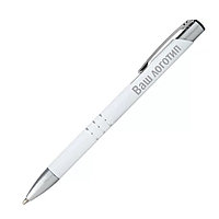 Ручка металлическая с логотипом (цвет белый)