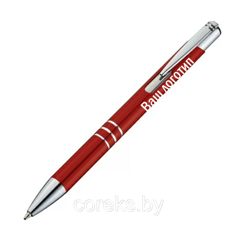 Ручка металлическая с логотипом (цвет красный)