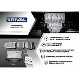 Защита картера и КПП Rival, Kia Cerato IV рестайлинг (V - 1.6; 2.0) 2021-н.в., алюминий 3 мм, с крепежом,, фото 2
