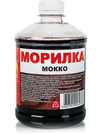 Морилка на водной основе "Мокко" Вершина 0.5 л, фото 2