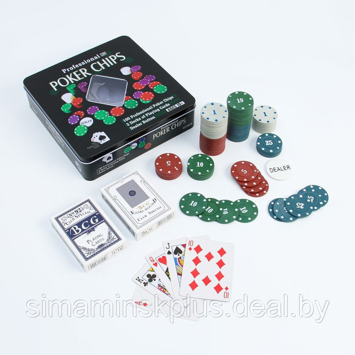 Покер, набор для игры (карты 2 колоды, фишки 100 шт.), с номиналом, 20 х 20 см - фото 4 - id-p176816585