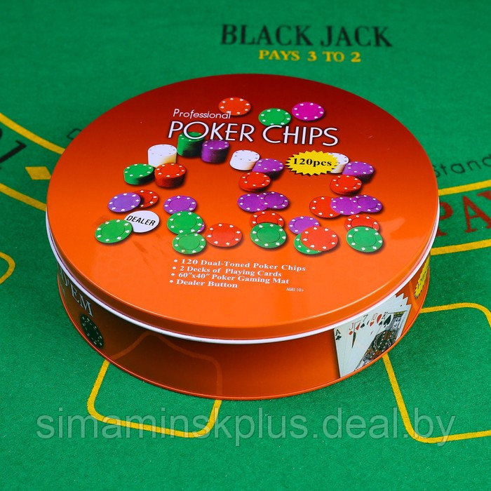 Покер, набор для игры (карты 2 колоды, фишки 120 шт.), с номиналом, 40 х 60 см - фото 3 - id-p176816588