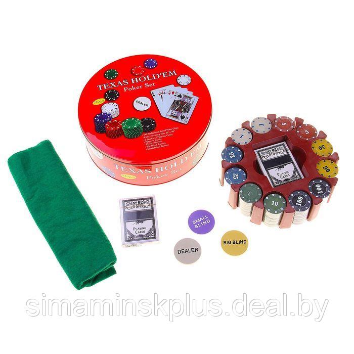 Покер, набор для игры (карты 2 колоды, фишки 240 шт.), 60 х 90 см - фото 7 - id-p176816592