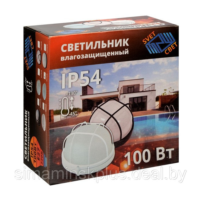 Светильник НБП 03-100-001 УЗ, Е27, 100 Вт, 220 В, IP54, до +130°, белый - фото 4 - id-p176830704