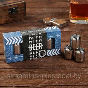 Камни для охлаждения "Beer", 3 шт