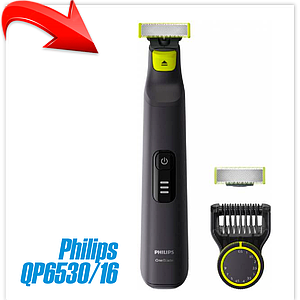 Триммер для бороды и усов Philips OneBlade Pro QP6530/16