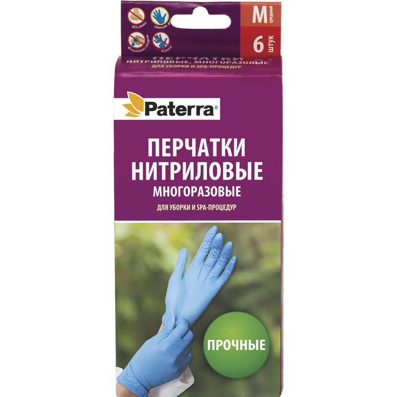 Перчатки нитриловые универс.размер 6 шт в карт.уп., PATERRA /40