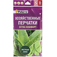 Перчатки хозяйственные "Extra комфорт" (латекс, хлопок), размер S PATERRA