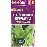 Перчатки хозяйственные "Extra комфорт" (латекс, хлопок), размер L PATERRA