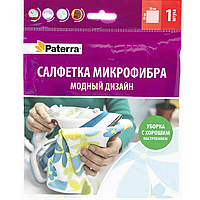 Салфетка микрофибра "Модный дизайн" 30*30 см PATERRA/50