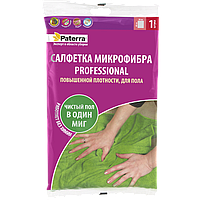 Микрофибра "Professional" для пола 50*60 см в пакете PATERRA/24 406-010