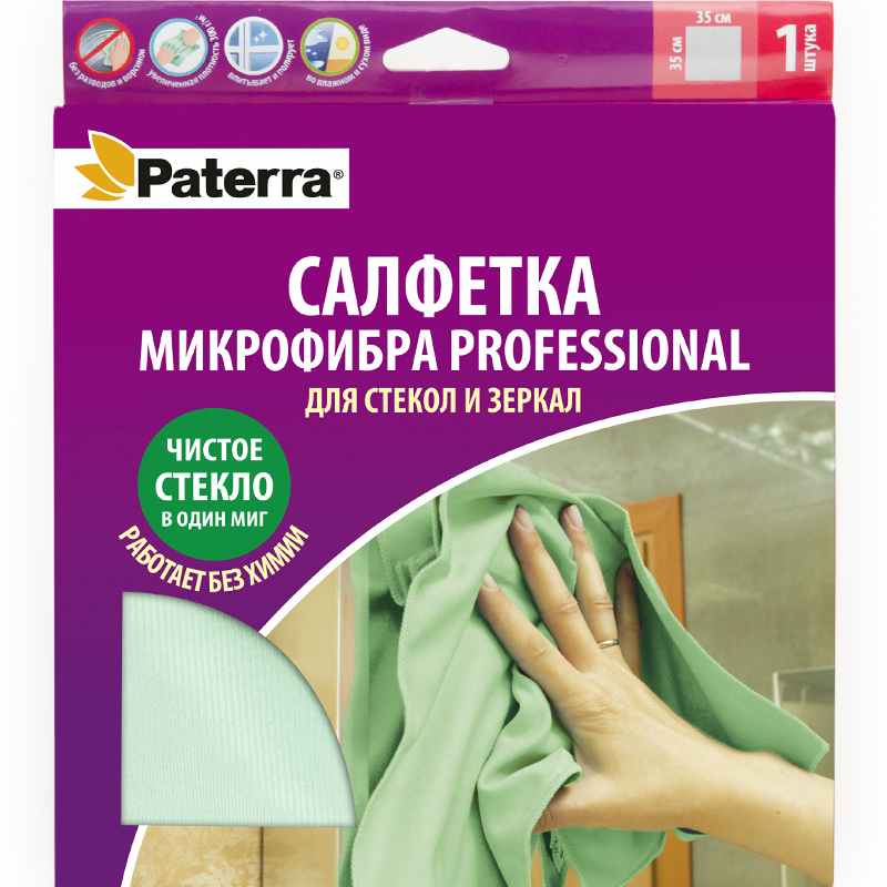 Салфетка микрофибра "Professional" для стекол и зеркал 35*35 см PATERRA/50 - фото 1 - id-p58764120