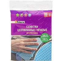 Салфетки целлюлозные губчатые 15*17 см, 3 шт. в уп. PATERRA/50