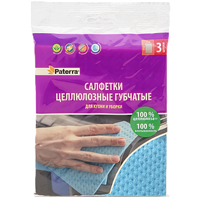 Салфетки целлюлозные губчатые 15*17 см, 3 шт. в уп. PATERRA/50