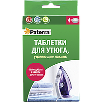 Таблетка для удаления накипи с утюга, 4 таблетки по 20 г в упак. PATERRA/24