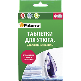 Таблетка для удаления накипи с утюга, 4 таблетки по 20 г в упак. PATERRA/24