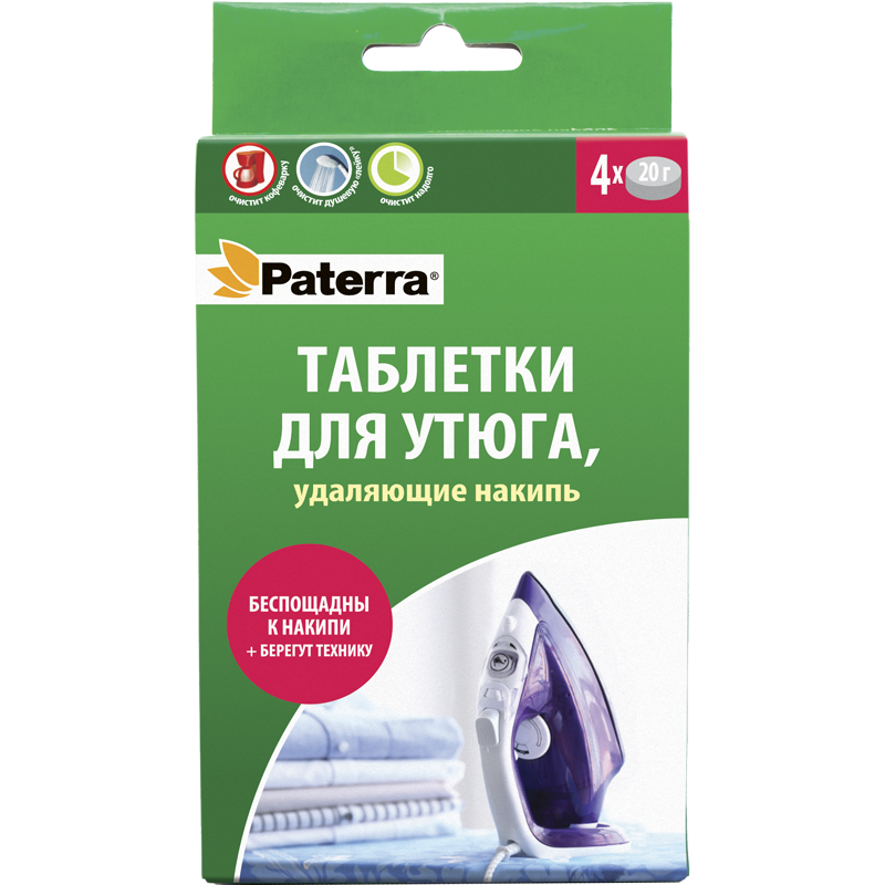 Таблетка для удаления накипи с утюга, 4 таблетки по 20 г в упак. PATERRA/24 - фото 1 - id-p58764127