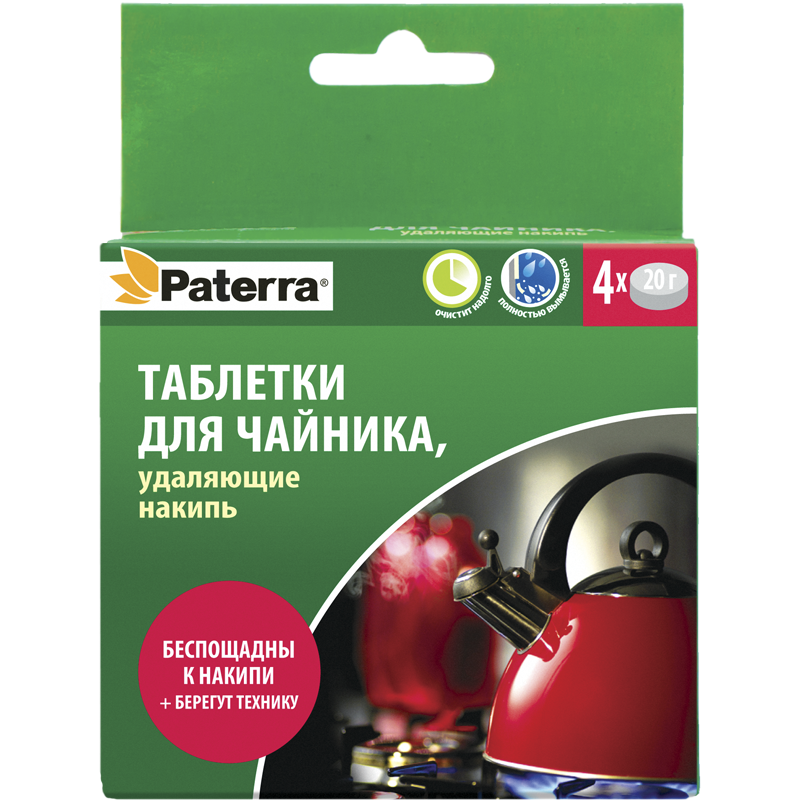 Таблетка для удаления накипи с чайника, 4 таблетки по 20 г в уп. PATERRA/24